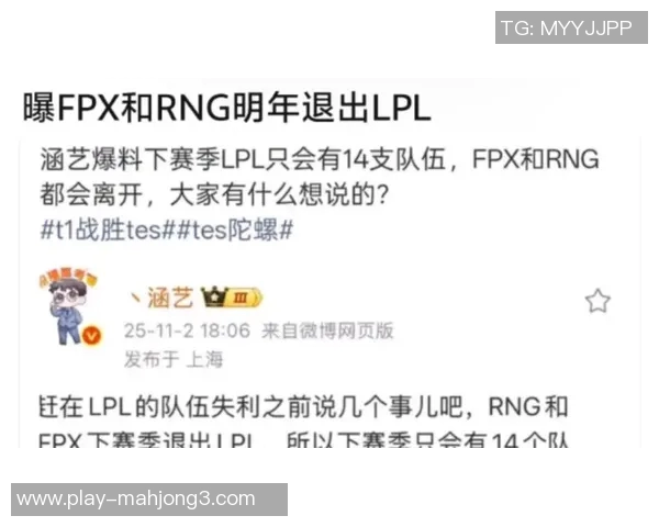 和平精英热议RNG耐力争议引发玩家热烈讨论与不同观点碰撞